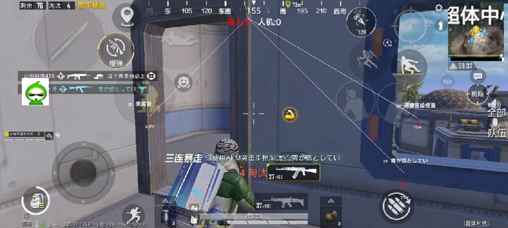 如何看外挂视频和平精英（外挂演示和平精英）
